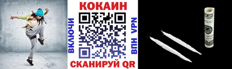 Купить наркотики Заинск Канабис Кокаин СК МЕФ ГАШ