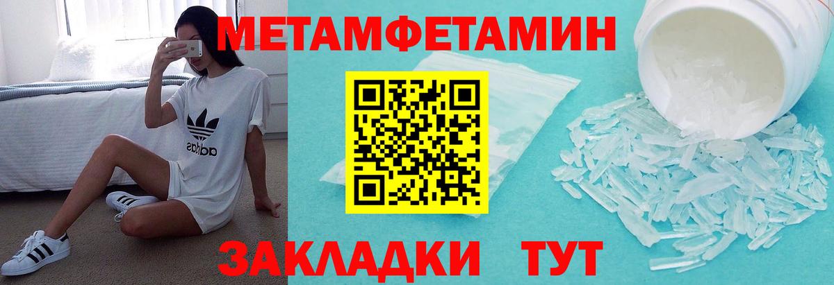 это Telegram  Амфетамин  Вход с VPN  Амфетамин  Амфетамин Premium  Заинск 