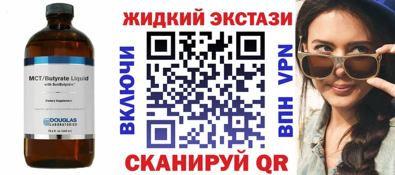 закладки  Заинск  Бутират оксибутират 