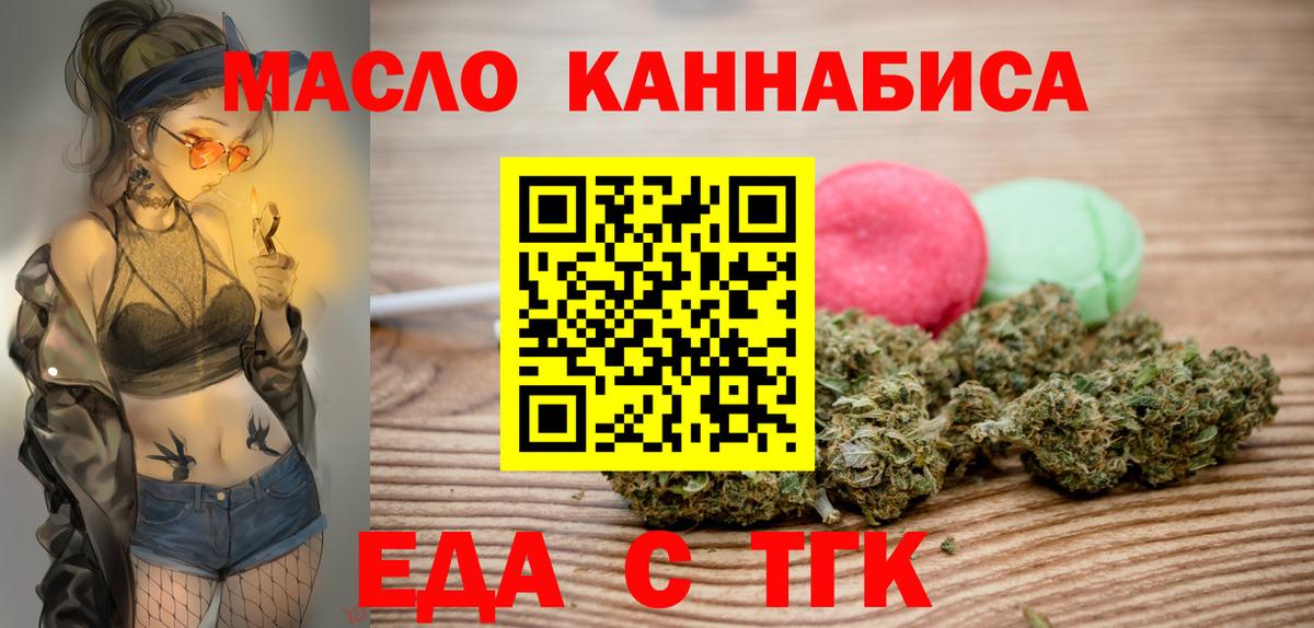 Заинск  Canna-Cookies марихуана  Вход с VPN 