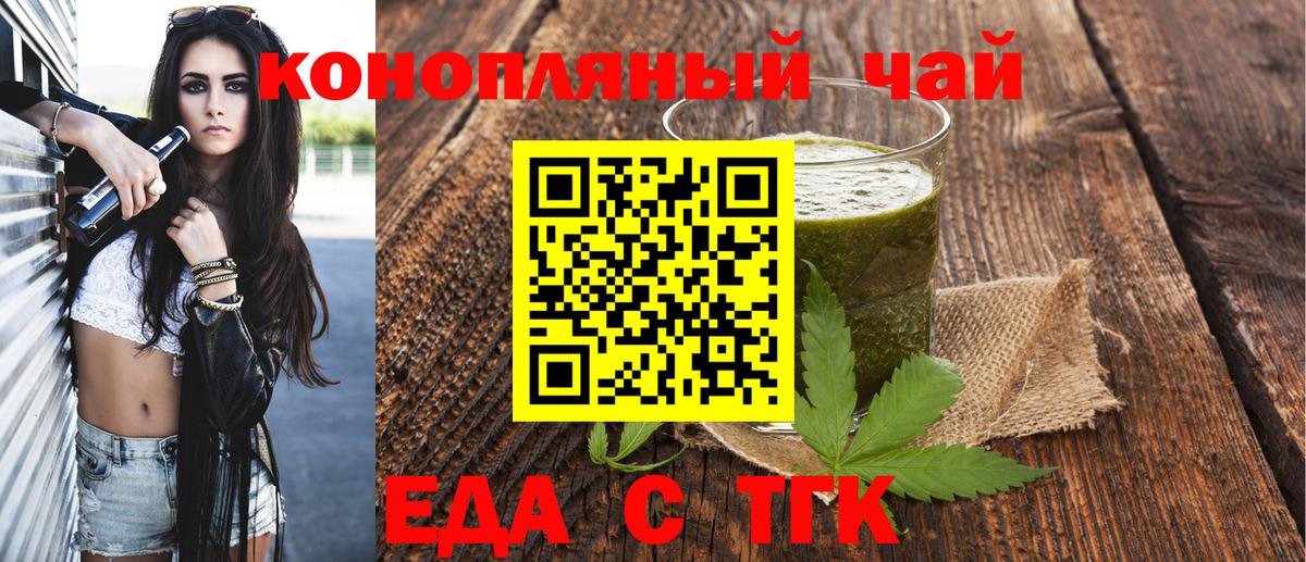 Кокаин  Меф  Вход с VPN  Мяу-Мяу  Заинск  Плюхи  Бошки Шишки  Магазин наркотиков 