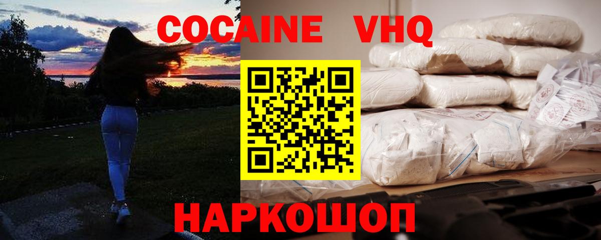 Кокаин Боливия Заинск