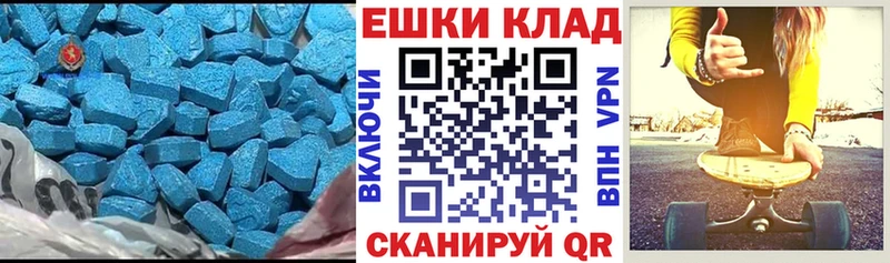 ссылка на мегу сайт  наркошоп  Заинск  Экстази MDMA 