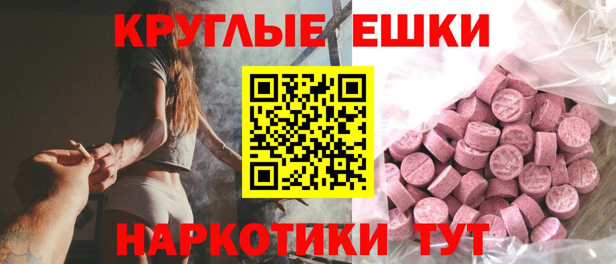 Ecstasy mix  Вход с VPN  Ecstasy Punisher  Ecstasy  Заинск 