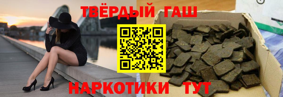 ГАШ гарик Заинск