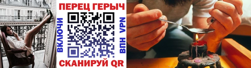 Героин Афган Заинск
