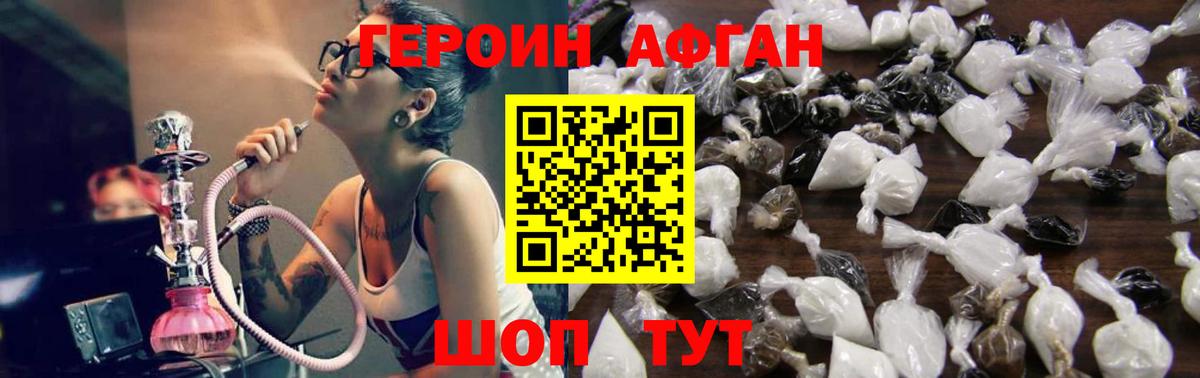 Конопля  А ПВП СК   ЭКСТАЗИ  Заинск  ГАШ  Вход с VPN  Меф МЯУ МЯУ кристаллы 