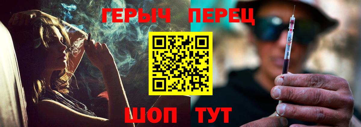 Героин герыч Заинск