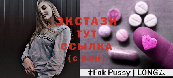 первитин Липки