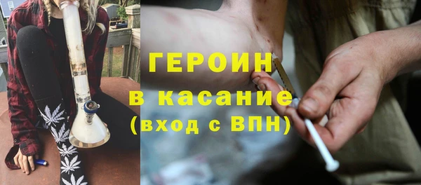 первитин Балашиха