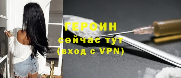 бошки Лагань