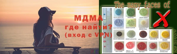 бошки Лагань