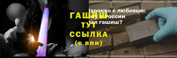 бошки Лагань