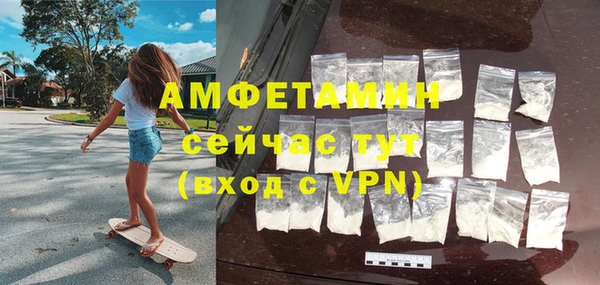меф VHQ Лиски