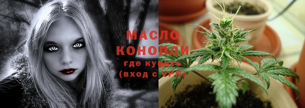 гашишное масло Ладушкин