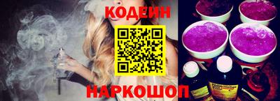 метамфетамин Заволжье