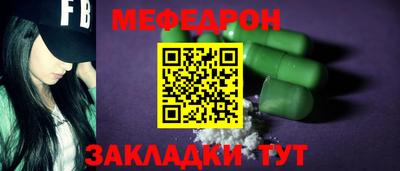 метамфетамин Заволжье