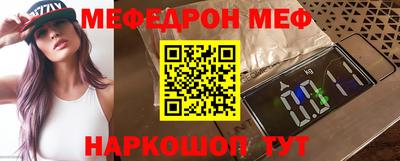 mdpv Жуковский
