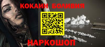 метамфетамин Заволжье