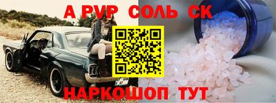 трава Заводоуковск