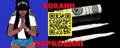 метамфетамин Заволжье