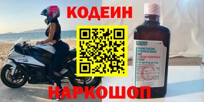 трава Заводоуковск