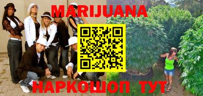 метамфетамин Заволжье