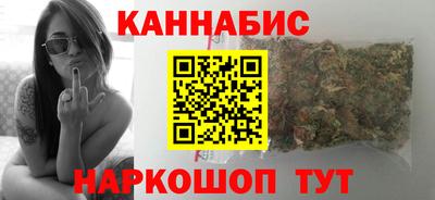 метамфетамин Заволжье