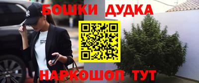 метамфетамин Заволжье