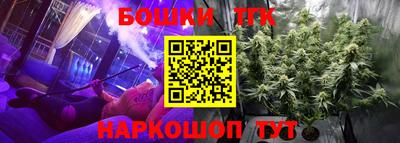 метамфетамин Заволжье