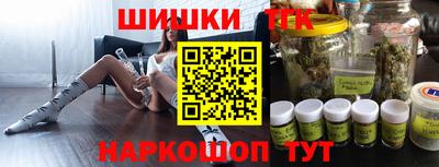 метамфетамин Заволжье