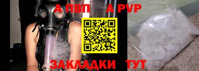 трава Заводоуковск