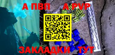 трава Заводоуковск