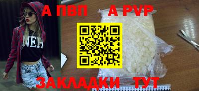 метамфетамин Заволжье