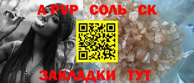 гидропоника Абакан