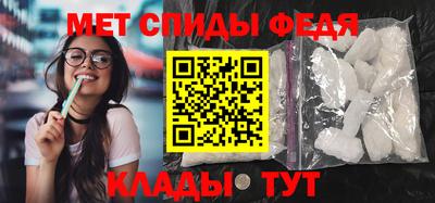 метамфетамин Заволжье