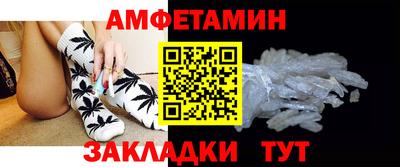 трава Заводоуковск