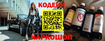 бутират Азнакаево