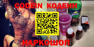 метамфетамин Заволжье