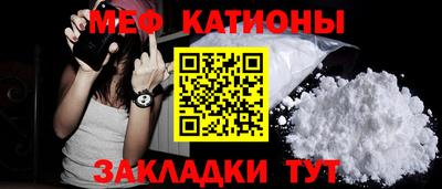 mdpv Жуковский