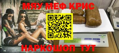 метамфетамин Заволжье
