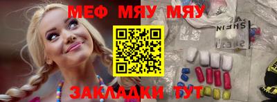 mdpv Жуковский