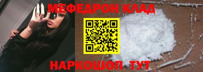 метамфетамин Заволжье