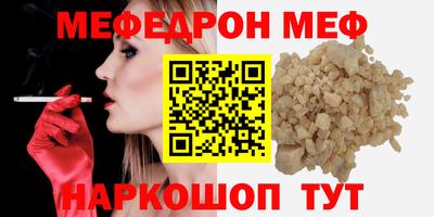 метамфетамин Заволжье
