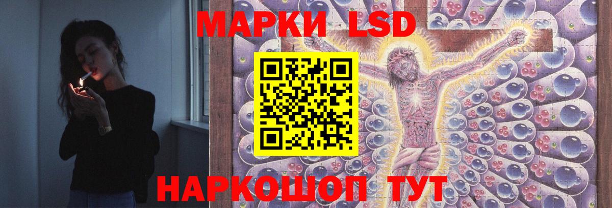Заинск  ЛСД экстази ecstasy  Лсд 25 экстази ecstasy  LSD-25 экстази  Вход с VPN 