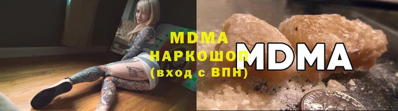 где купить наркотик  Заинск  MDMA crystal 