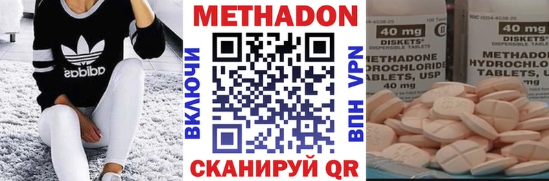 hydra tor  Заинск  МЕТАДОН белоснежный 