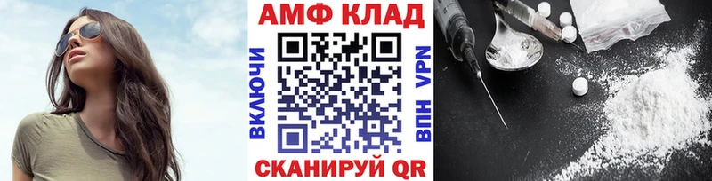 купить   Заинск  МЕТАМФЕТАМИН кристалл 