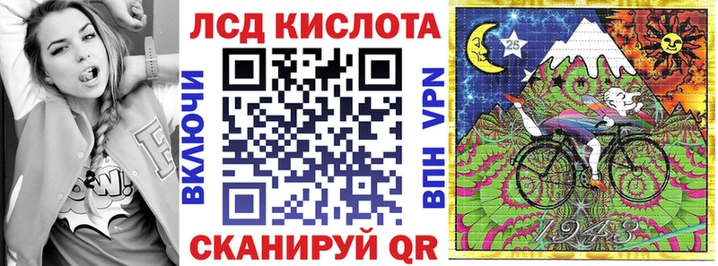Марки 25I-NBOMe 1,8мг  MEGA зеркало  Заинск 