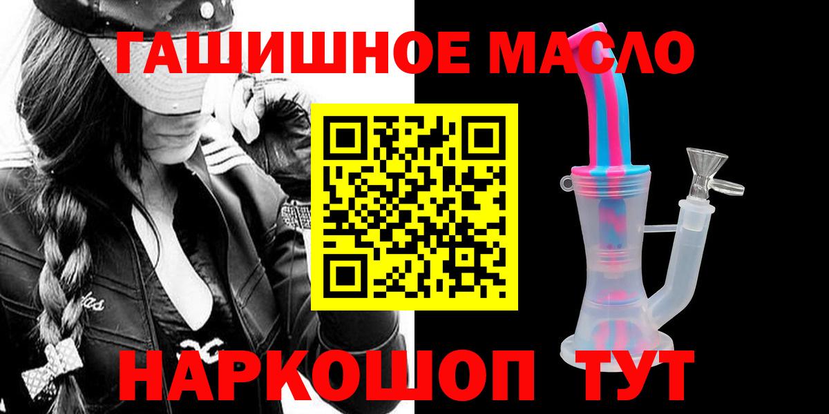 ТГК Wax Заинск
